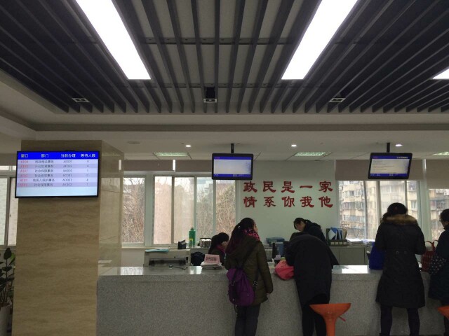 南京市鼓樓區(qū)13個(gè)街道、玄武區(qū)7個(gè)街道叫號(hào)系統(tǒng)由米可提供1.jpg