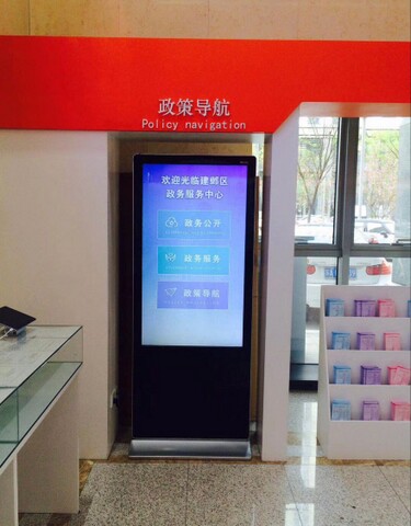南京市建鄴區(qū)政務(wù)中心自助服務(wù)機(jī)、展示機(jī)、辦事導(dǎo)航機(jī)1.jpg